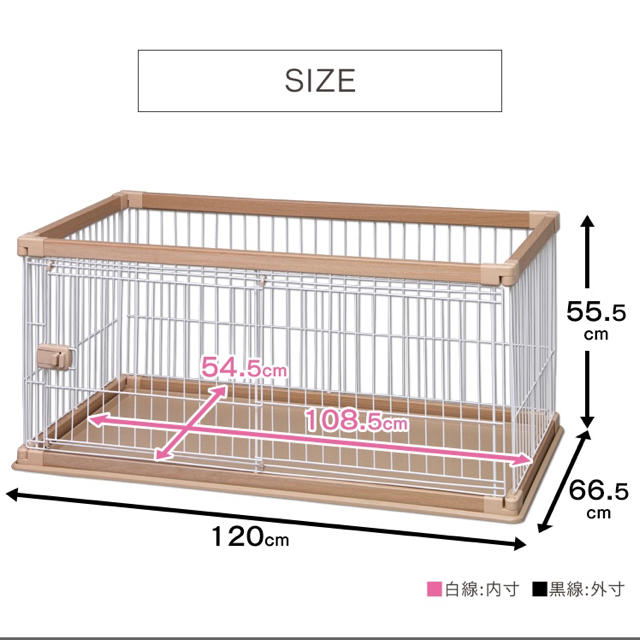 アイリスオーヤマ(アイリスオーヤマ)の【値下げ】ペットゲージ　ホワイト　アイリスオーヤマ その他のペット用品(かご/ケージ)の商品写真