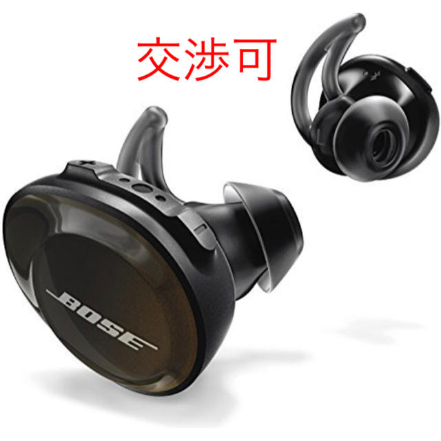 BOSE ワイヤレス　イヤホン　AirPods