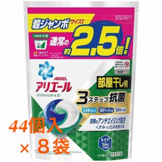 エンヴィの通販 47点(インテリア/住まい/日用品) | お得な新品・中古