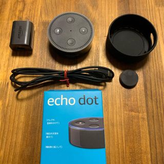 エコー(ECHO)の週末値下げ‼︎★美品おまけ付き‼︎Amazon echo dot第2世代★(スピーカー)