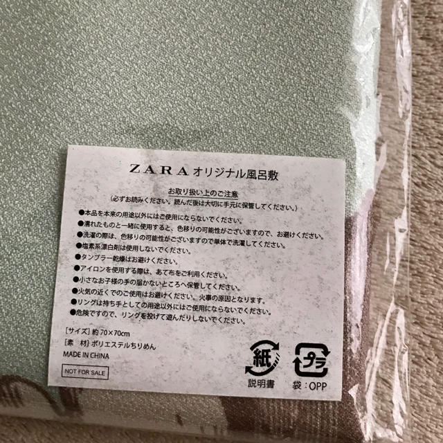 ZARA(ザラ)のZARA オリジナル風呂敷 レディースのファッション小物(バンダナ/スカーフ)の商品写真