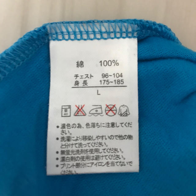 USJ(ユニバーサルスタジオジャパン)のUSJ Tシャツ ブルー メンズのトップス(Tシャツ/カットソー(半袖/袖なし))の商品写真
