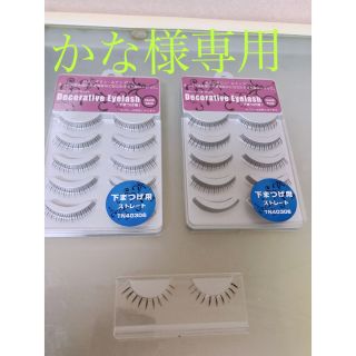 Decorative Eyelash 下まつげ用　まとめ売り(つけまつげ)