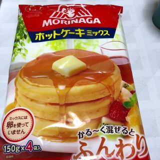 モリナガセイカ(森永製菓)の森永ホットケーキミックス600g(菓子/デザート)