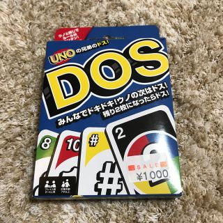 ウーノ(UNO)のDOS カードゲーム ドス　英語　ウノの兄弟のドス UNO (トランプ/UNO)