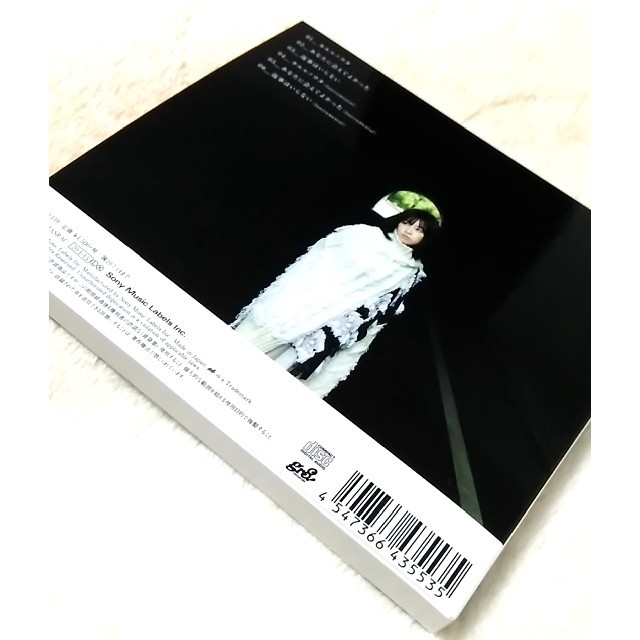 カエルノウタ エンタメ/ホビーのCD(ポップス/ロック(邦楽))の商品写真