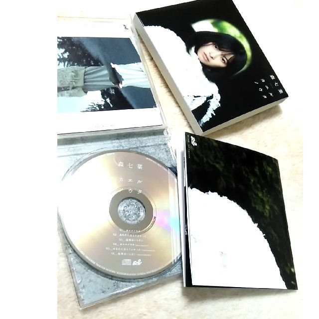 カエルノウタ エンタメ/ホビーのCD(ポップス/ロック(邦楽))の商品写真