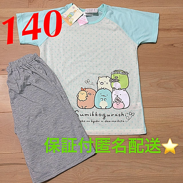 あーちゃん様専用ページ キッズ/ベビー/マタニティのキッズ服女の子用(90cm~)(パジャマ)の商品写真