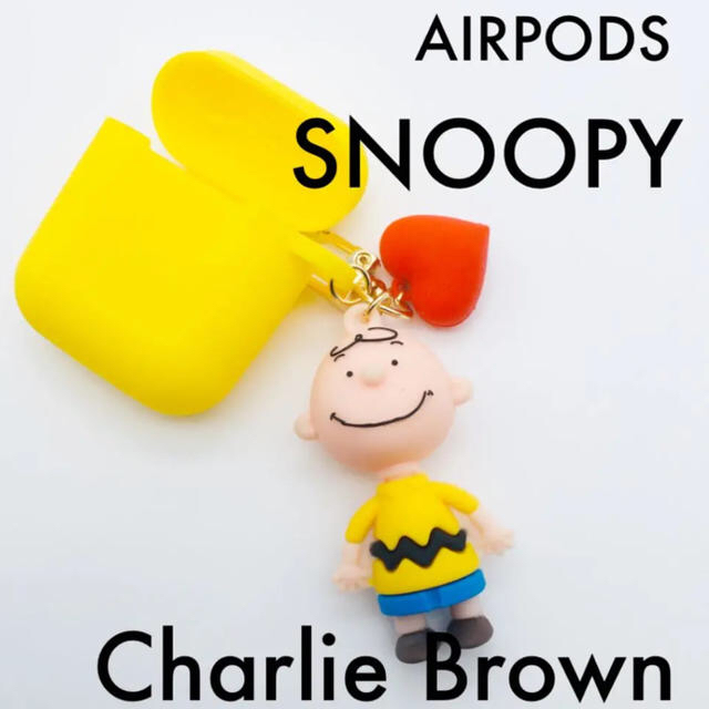 Snoopy Airpods ケース エアーポッズ スヌーピー チャーリーブラウンの通販 By Hoi スヌーピーならラクマ