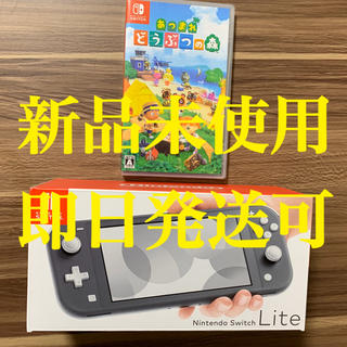 ニンテンドースイッチ(Nintendo Switch)の新品 Nintendo Switch Lite 本体 & どうぶつの森 セット(携帯用ゲーム機本体)