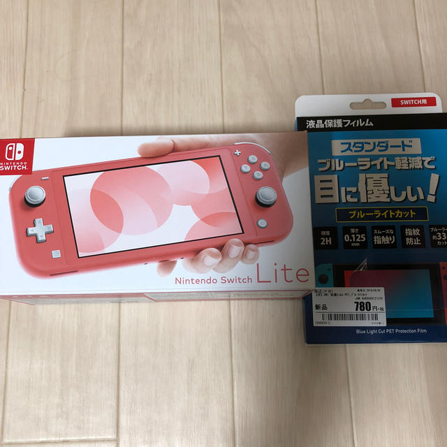 新品 未使用Nintendo Switch コーラル 保護フィルム付き