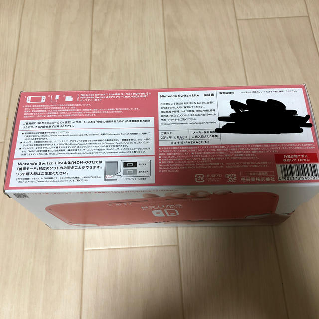 新品 未使用Nintendo Switch コーラル 保護フィルム付き