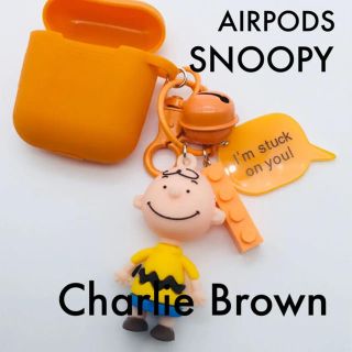 スヌーピー(SNOOPY)のAIRPODS ケース　エアーポッズ　スヌーピー　チャーリーブラウン(キーホルダー)