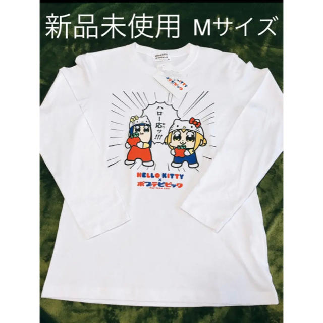 最終値下げ‼️新品　ポプテピピック　ハローキティ　コラボ　ロングTシャツ M | フリマアプリ ラクマ