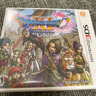 ニンテンドー3DS(ニンテンドー3DS)のドラゴンクエストXI　過ぎ去りし時を求めて 3DS(携帯用ゲームソフト)