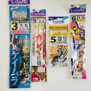 SASAME 釣り糸　新品 4セット(釣り糸/ライン)