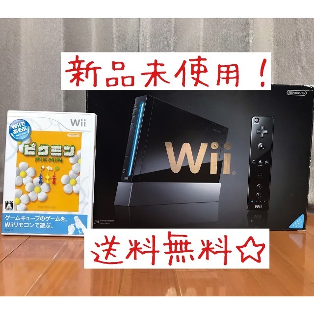 Nintendo Wii 本体 RVL-S-KJ＋ピクミン家庭用ゲーム機本体