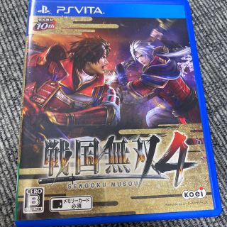 プレイステーションヴィータ(PlayStation Vita)の戦国無双4 Vita(携帯用ゲームソフト)