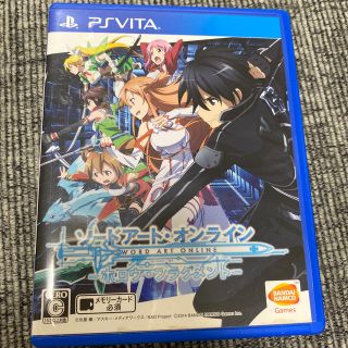 プレイステーションヴィータ(PlayStation Vita)のソードアート・オンライン -ホロウ・フラグメント- Vita(携帯用ゲームソフト)