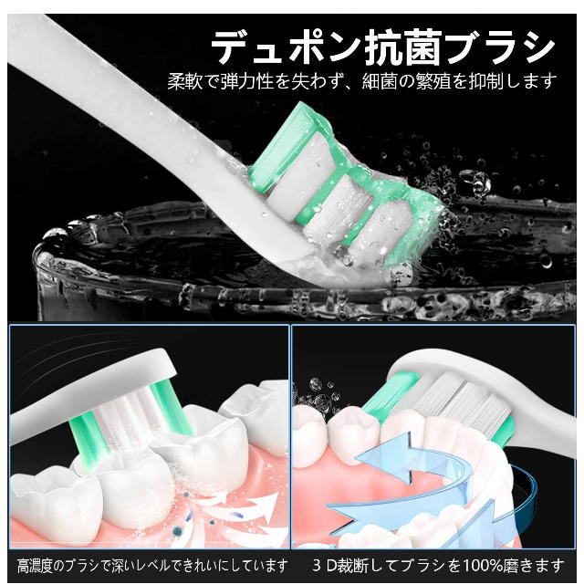 電動歯ブラシ スマホ/家電/カメラの美容/健康(電動歯ブラシ)の商品写真
