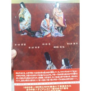 人形歴史スペクタクル 平家物語 完全版 DVD SPECIAL BOX DVDの通販 by