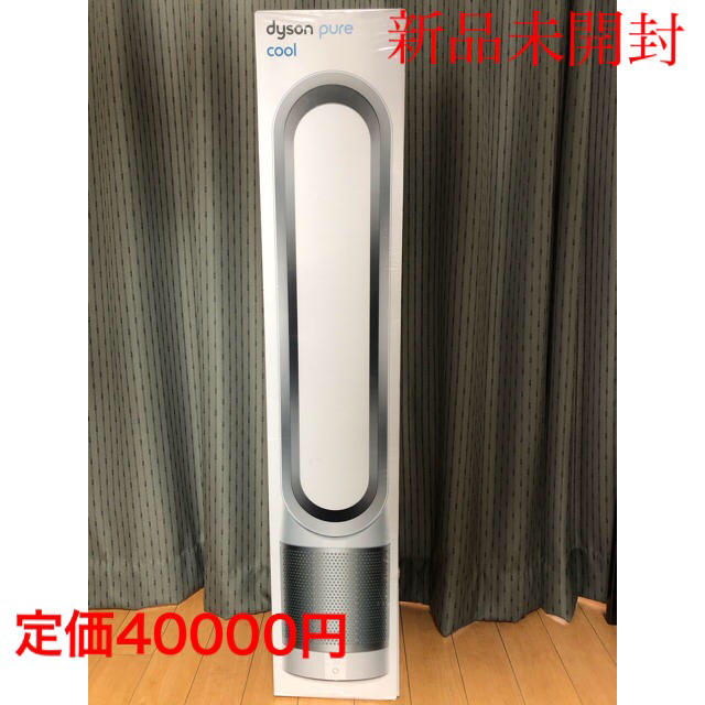 【新品フィルター付き】 Dyson PureCool 空気洗浄機付き TP00