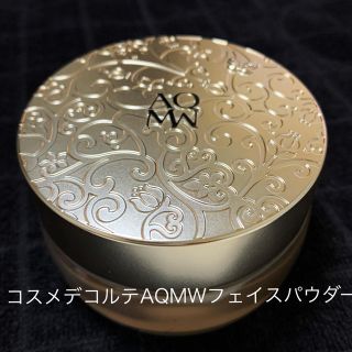 コスメデコルテ(COSME DECORTE)のコスメデコルテAQMWフェイスパウダー(フェイスパウダー)