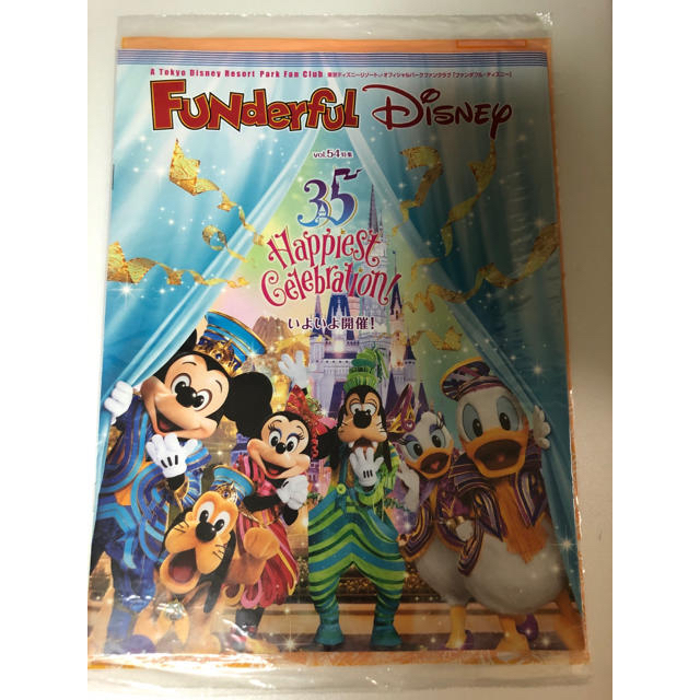 Disney ファンダフルディズニー Vol 54の通販 By Kate S Shop ディズニーならラクマ