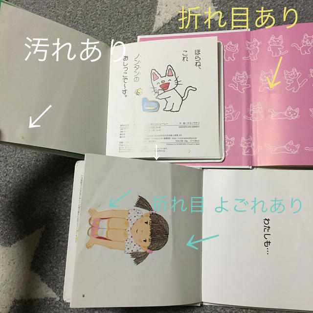 ぴょーん ノンタン ぶらんこのせて おしっこしーしー  エンタメ/ホビーの本(絵本/児童書)の商品写真