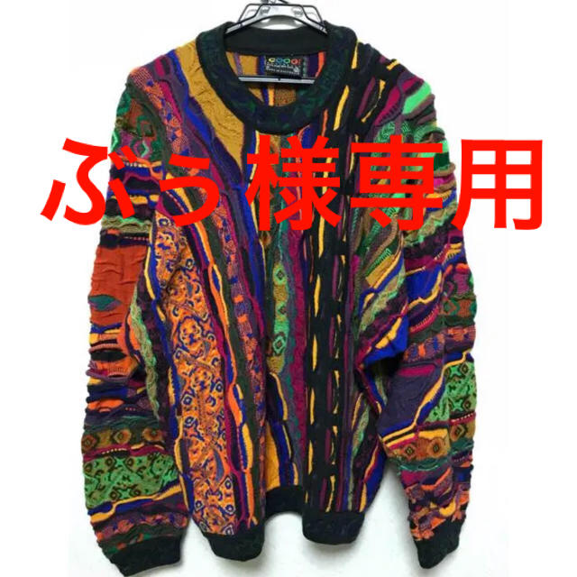 国際ブランド ぶぅぅ様 専用ページ brothersofothers.com