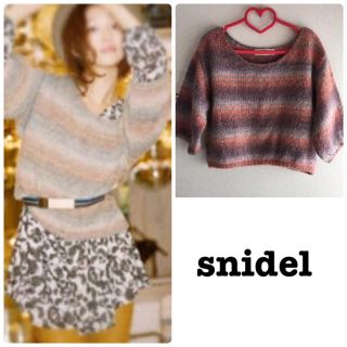 スナイデル(SNIDEL)の美品♡ボーダーグラデニット(ニット/セーター)