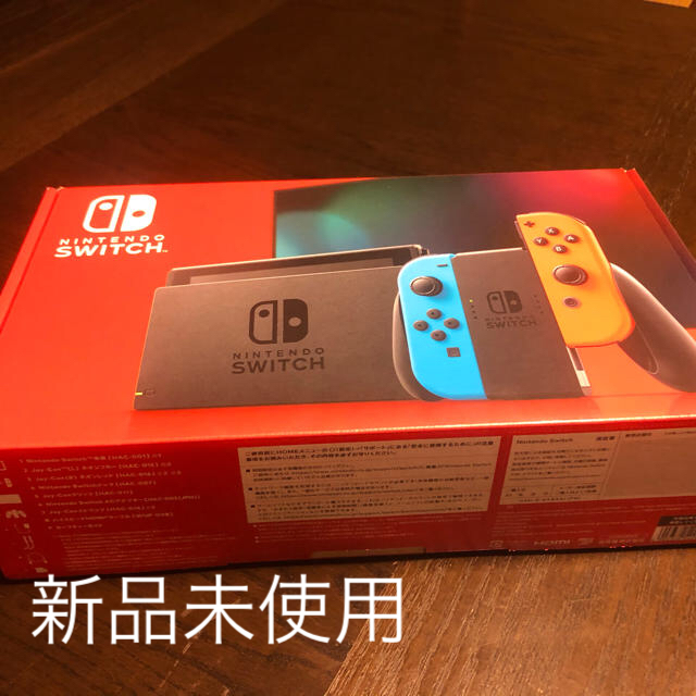 新品未使用 Nintendo Switch 新型　本体　ネオン