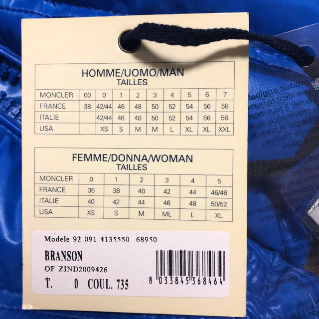 MONCLER(モンクレール)のモンクレールのダウン メンズのジャケット/アウター(ダウンジャケット)の商品写真
