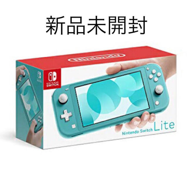 Nintendo Switch(ニンテンドースイッチ)のSwitch lite 新品未開封 エンタメ/ホビーのゲームソフト/ゲーム機本体(携帯用ゲーム機本体)の商品写真