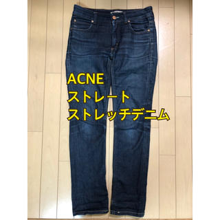 アクネ(ACNE)のAcne Jeans ストレート　ストレッチデニム(デニム/ジーンズ)