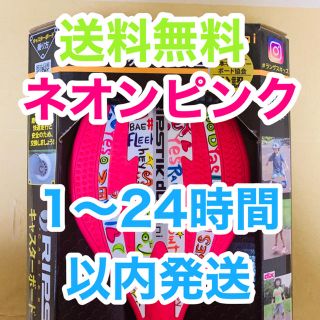 リップスティックデラックスミニ　ネオンピンク　送料無料(スケートボード)