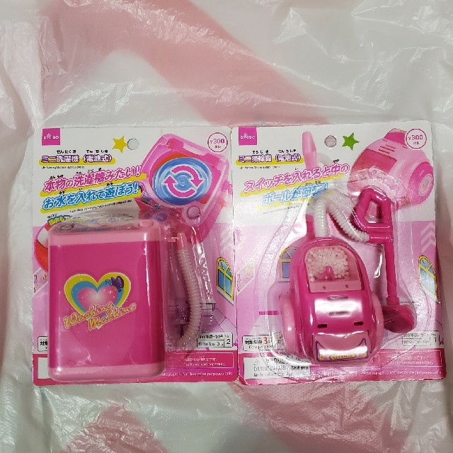 ダイソーおもちゃ ミニ洗濯機 ミニ掃除機 キッズ/ベビー/マタニティのおもちゃ(知育玩具)の商品写真
