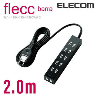 エレコム(ELECOM)のELECOM エレコム 電源タップ flecc barra(その他)