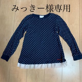 ダディオーダディー(daddy oh daddy)のみっきー様専用☆ドット裾チュールフリル長袖Tシャツ☆130(Tシャツ/カットソー)