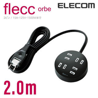 エレコム(ELECOM)のELECOM エレコム 電源タップ flecc orbe(その他)