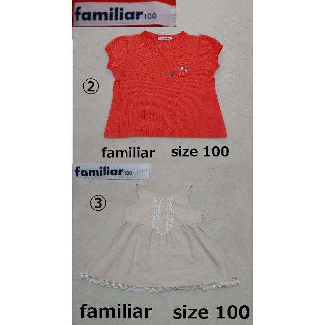 familiar(ファミリア)の女の子　100 (110)　服まとめ売り キッズ/ベビー/マタニティのキッズ服女の子用(90cm~)(その他)の商品写真