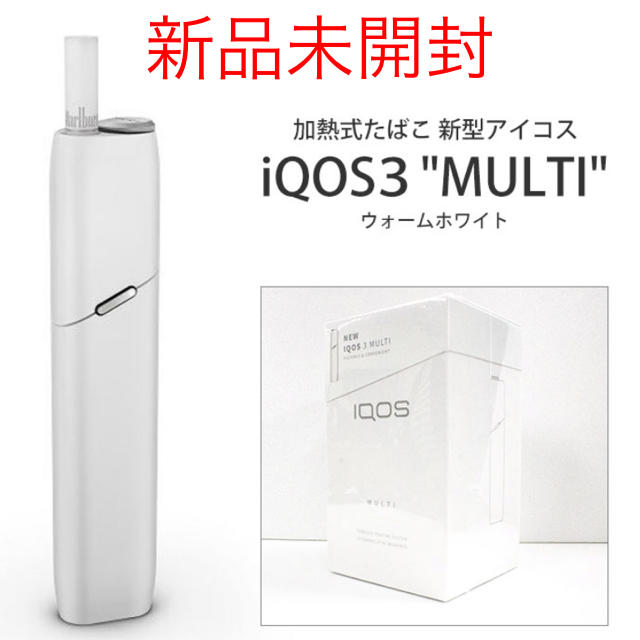 iQOS3 MULTI アイコス3 マルチ