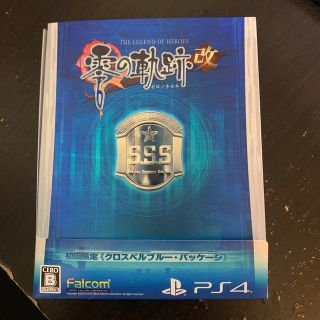 英雄伝説 零の軌跡：改 PS4(家庭用ゲームソフト)