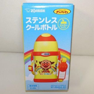 アンパンマン(アンパンマン)の新品・未使用・箱入り　象印 ステンレス　アンパンマンストロー水筒 450ml(水筒)