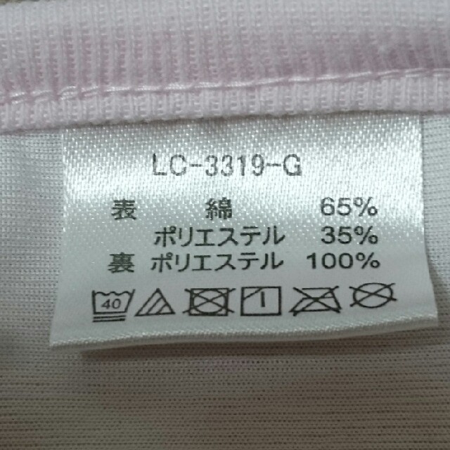 西松屋(ニシマツヤ)のmaico様専用【未使用品】赤ちゃんスタイ よだれかけ 4枚セット キッズ/ベビー/マタニティのこども用ファッション小物(ベビースタイ/よだれかけ)の商品写真