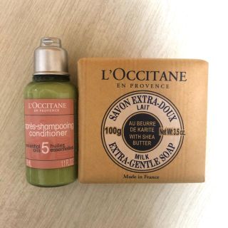 ロクシタン(L'OCCITANE)のロクシタン 石鹸 コンディショナー(バスグッズ)