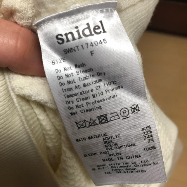 SNIDEL(スナイデル)の※在庫処分sale※ Snidel 薄手半袖ニット レディースのトップス(カットソー(半袖/袖なし))の商品写真