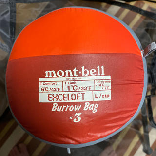 モンベル(mont bell)のモンベル  バロウバッグ　♯3(寝袋/寝具)