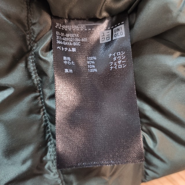 UNIQLO(ユニクロ)のウルトラライトダウン　コンパクトベスト メンズのジャケット/アウター(ダウンベスト)の商品写真