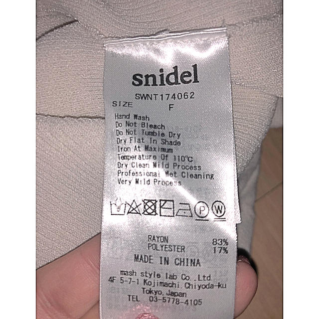 SNIDEL(スナイデル)のSnidel トップス レディースのトップス(カットソー(長袖/七分))の商品写真